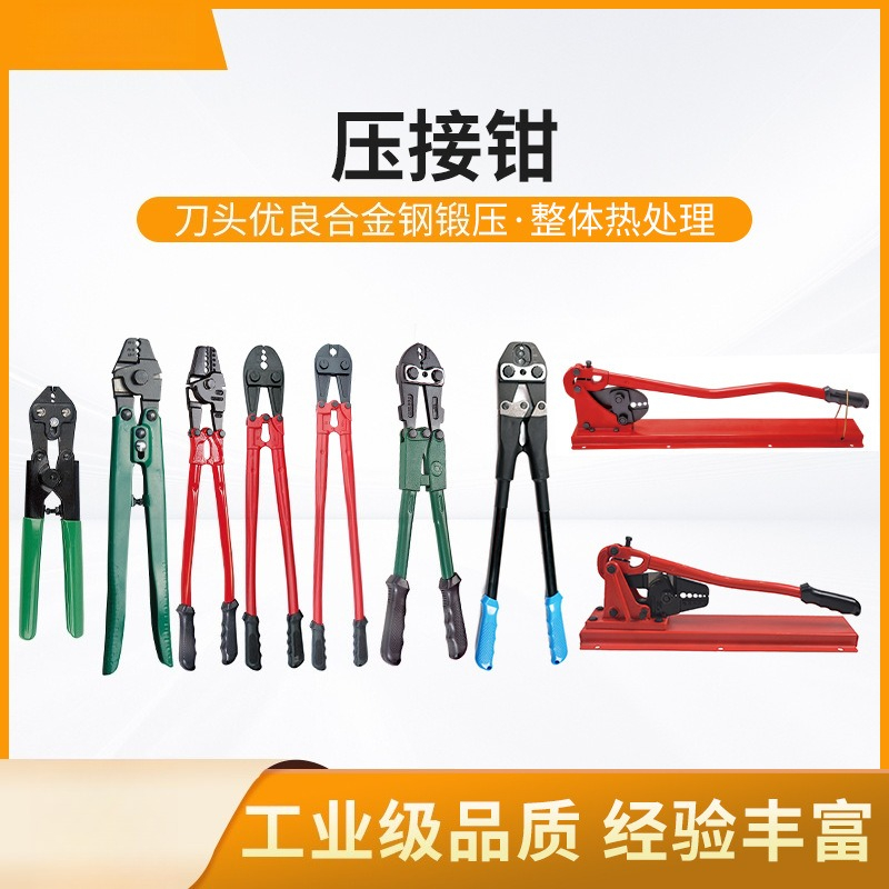 Multi Tool Plier - Alicates de crimpado manual para cable